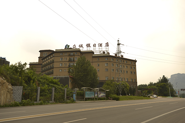 河北众诚假日酒店.JPG